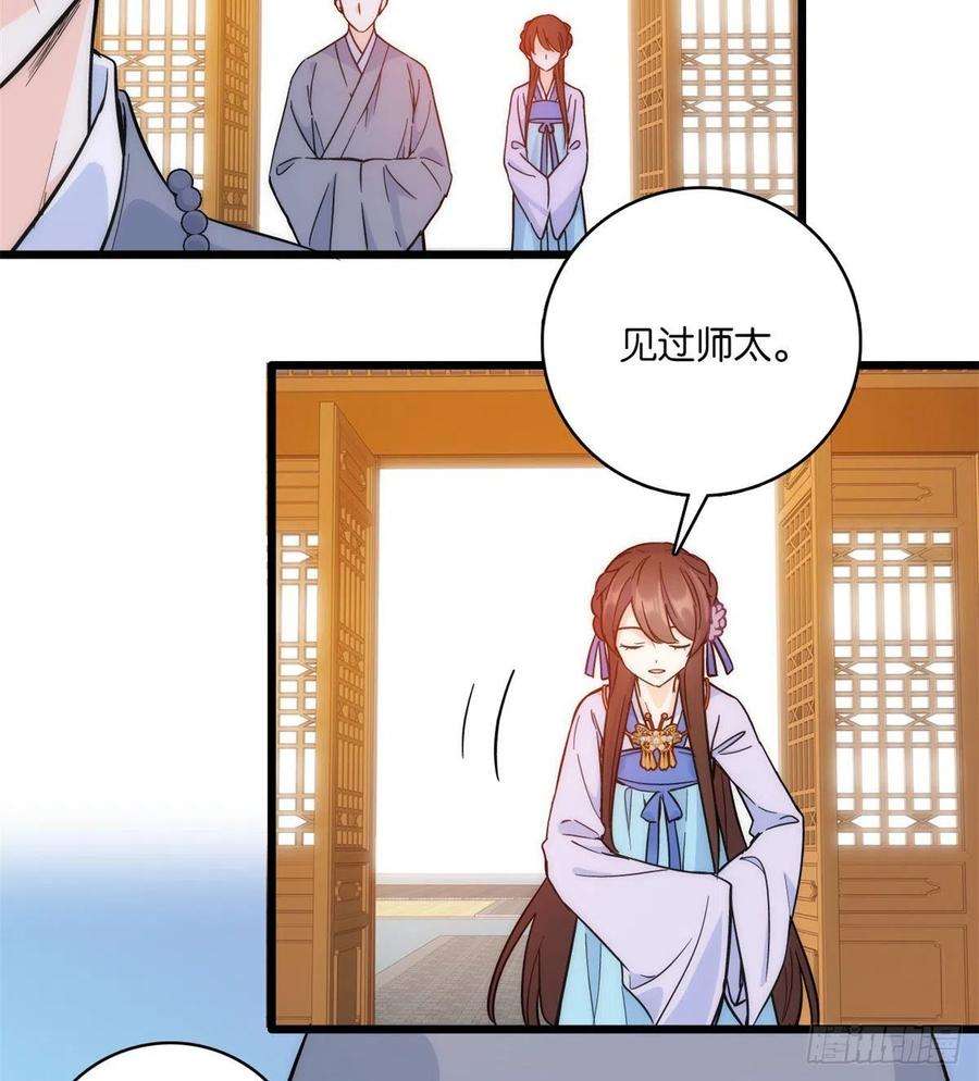 韶光慢35话 这丁香花好看么