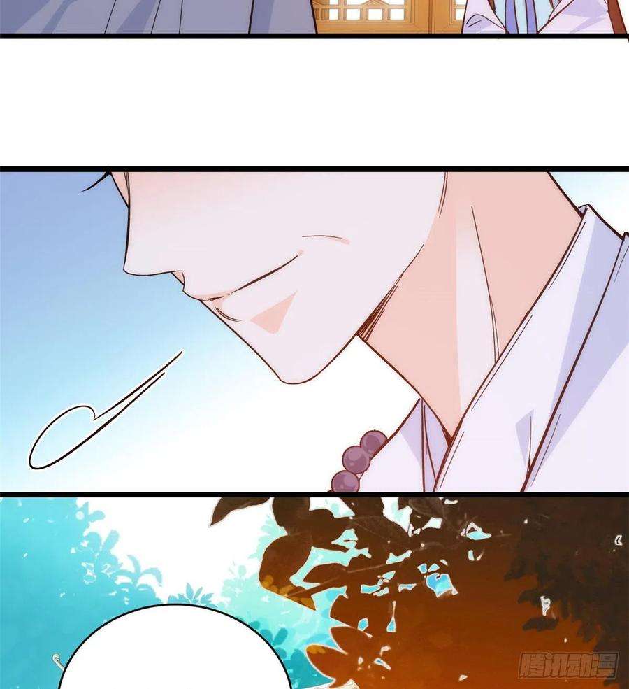 韶光慢35话 这丁香花好看么