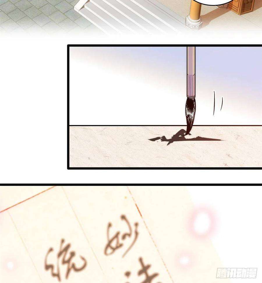 韶光慢35话 这丁香花好看么