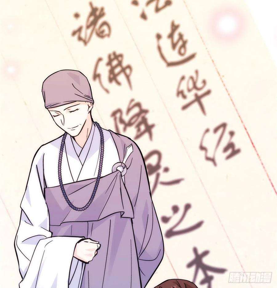 韶光慢35话 这丁香花好看么