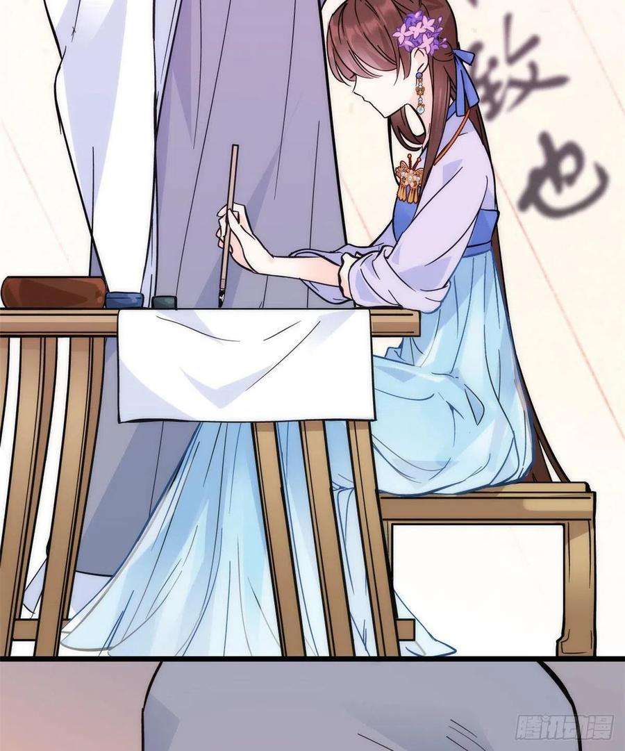 韶光慢35话 这丁香花好看么