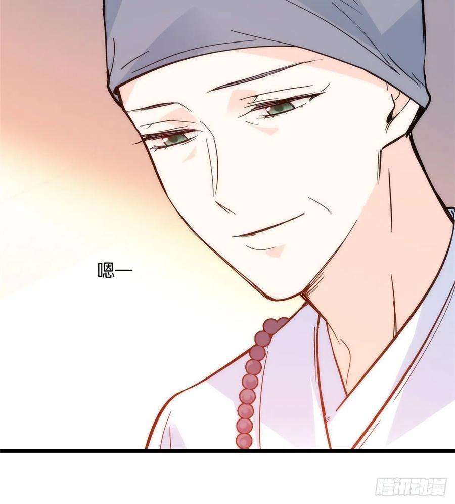 韶光慢35话 这丁香花好看么