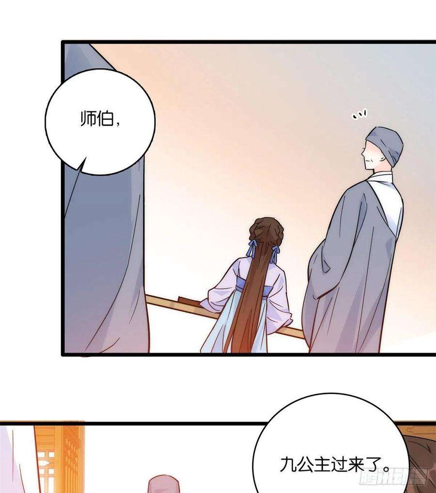 韶光慢35话 这丁香花好看么