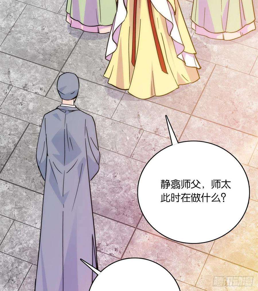 韶光慢35话 这丁香花好看么