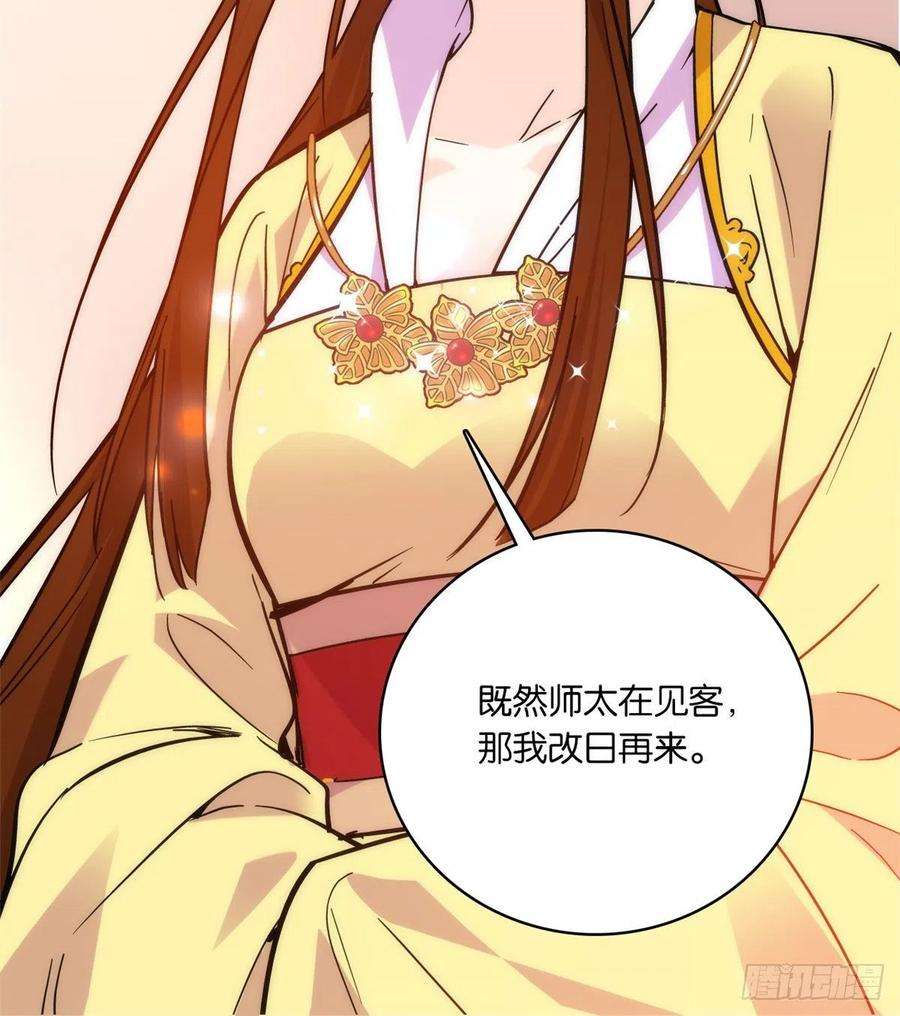 韶光慢35话 这丁香花好看么