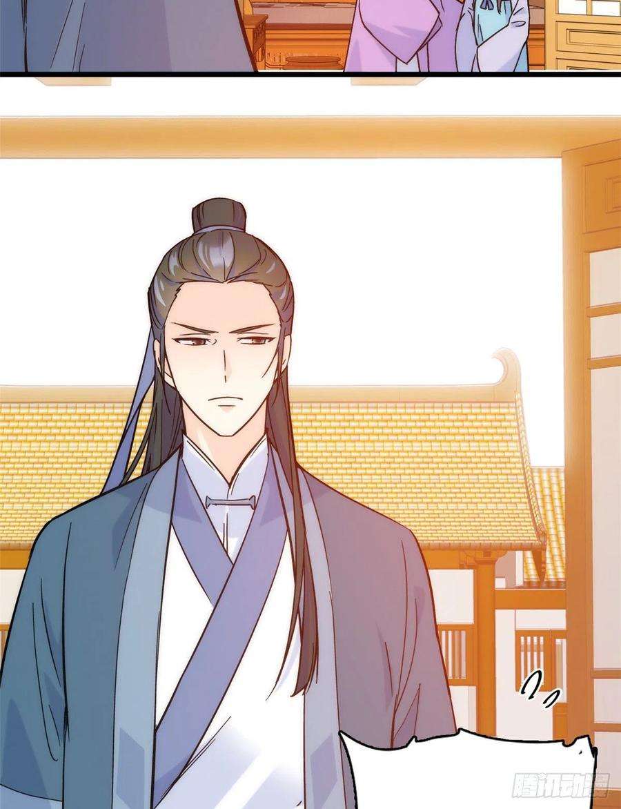 韶光慢35话 这丁香花好看么