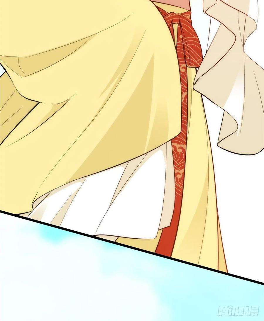 韶光慢36话 小娘子生得好漂亮