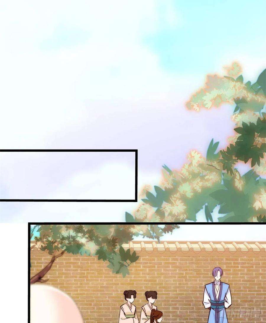 韶光慢36话 小娘子生得好漂亮