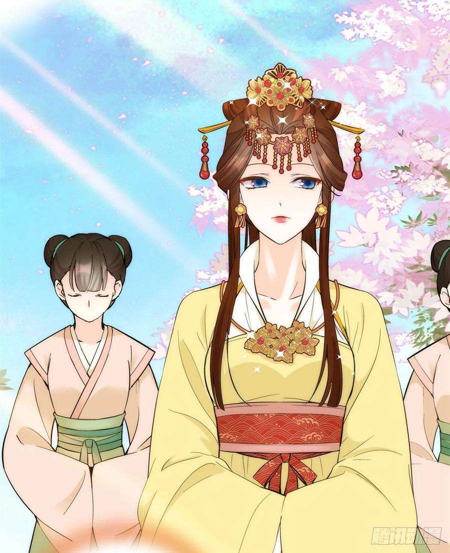 韶光慢36话 小娘子生得好漂亮