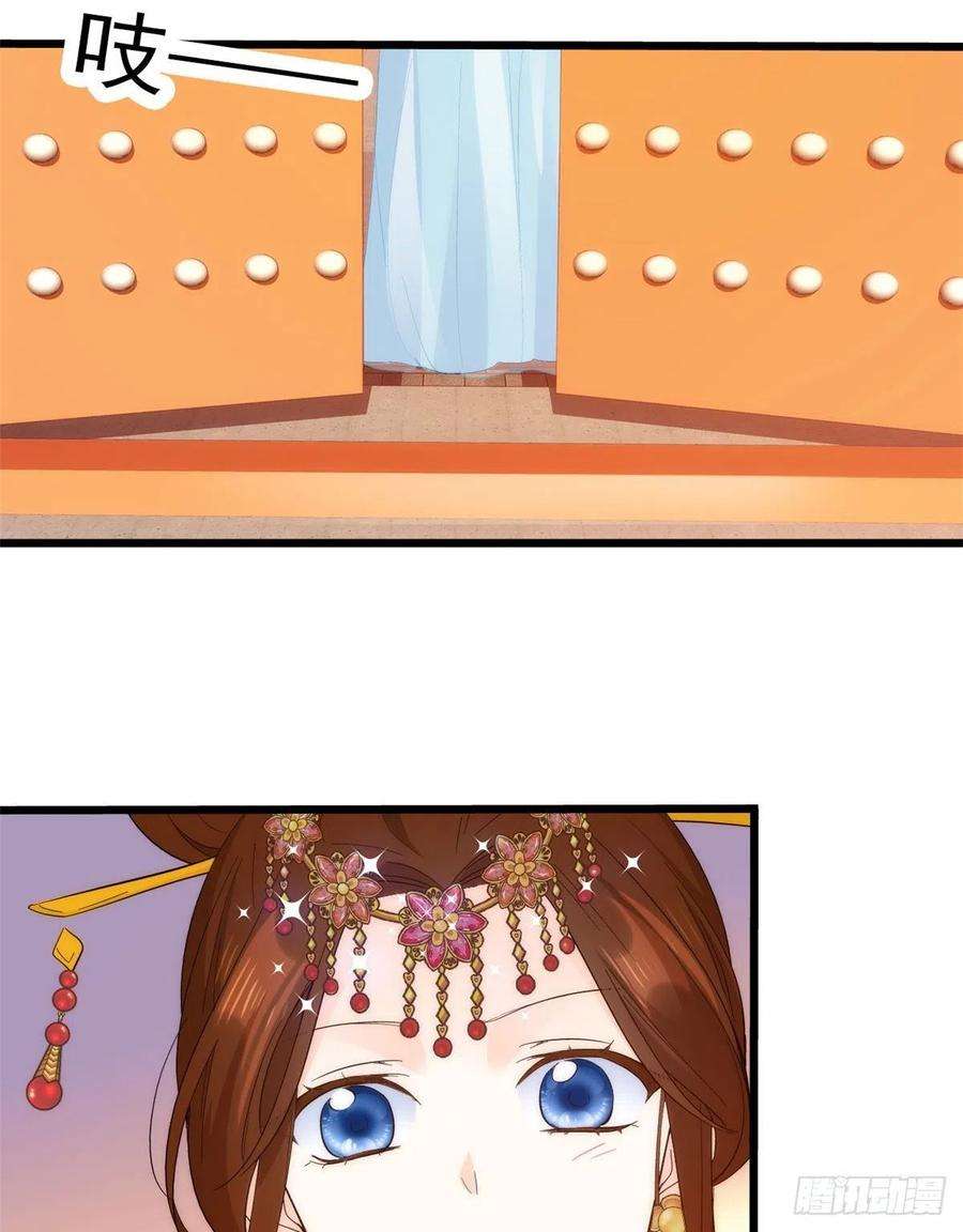 韶光慢36话 小娘子生得好漂亮