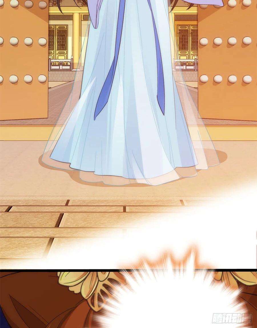 韶光慢36话 小娘子生得好漂亮