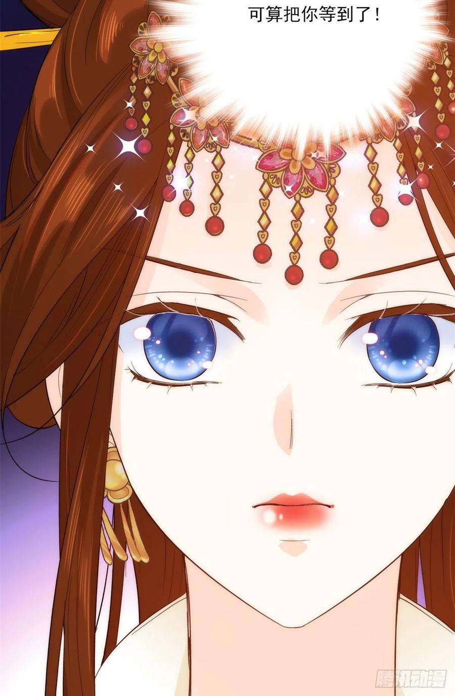 韶光慢36话 小娘子生得好漂亮