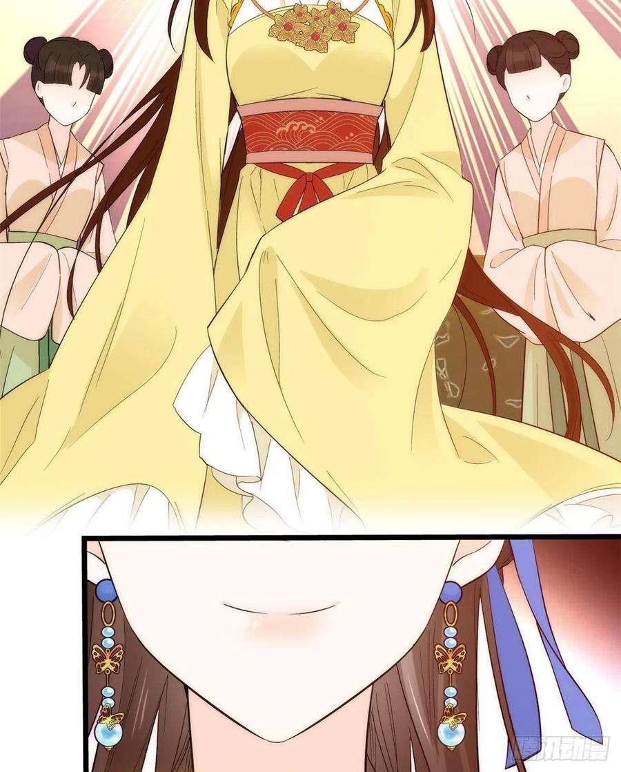 韶光慢36话 小娘子生得好漂亮