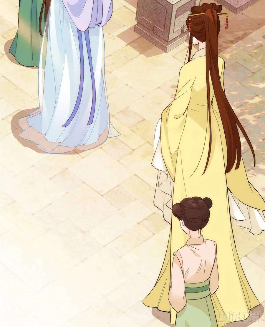 韶光慢36话 小娘子生得好漂亮