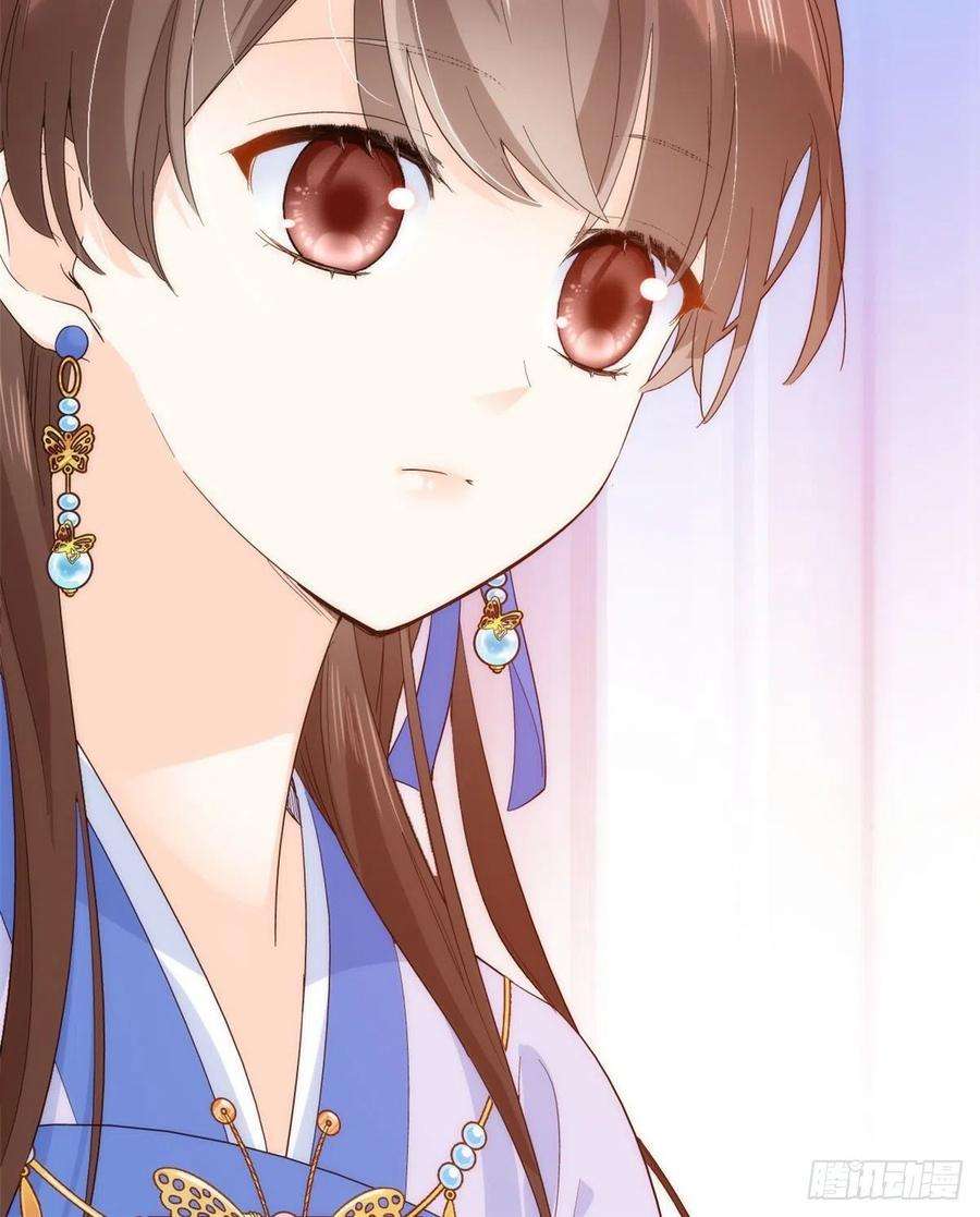 韶光慢36话 小娘子生得好漂亮