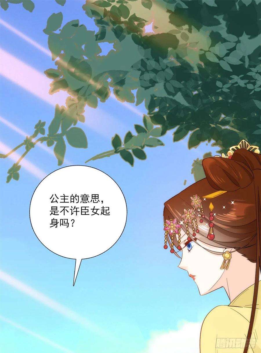 韶光慢37话 油锅取钱