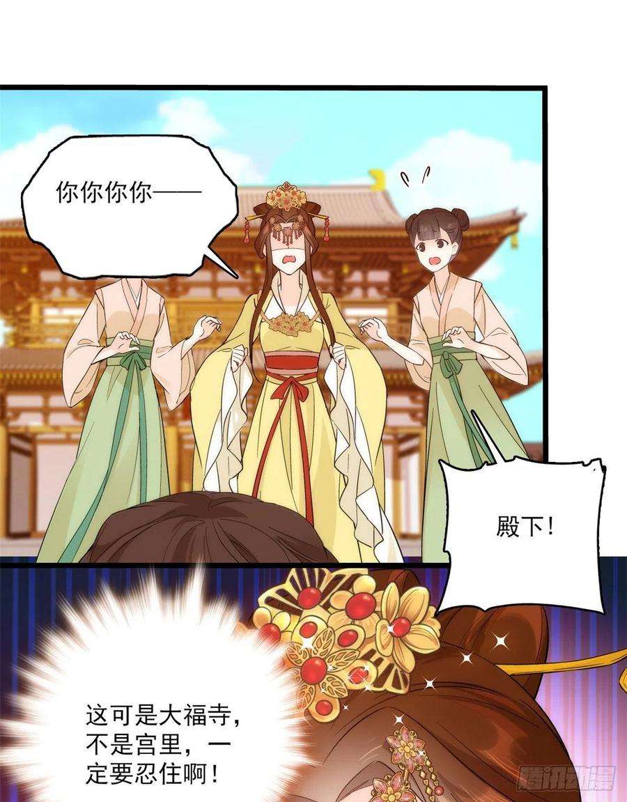 韶光慢37话 油锅取钱