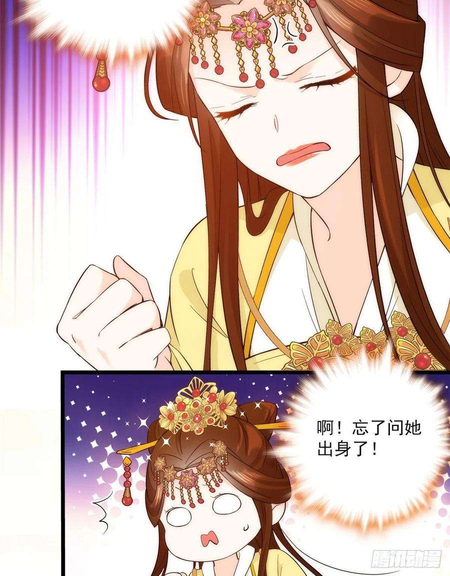 韶光慢37话 油锅取钱