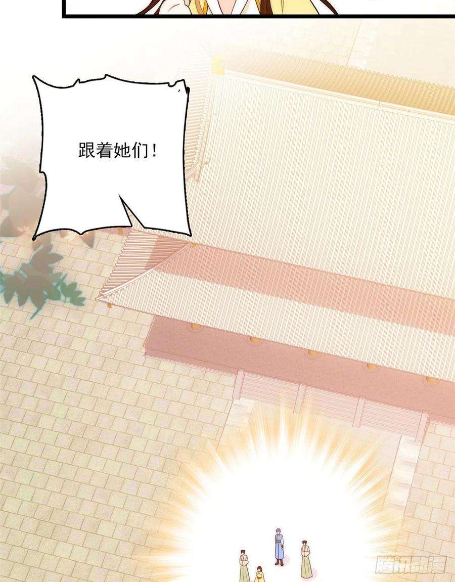 韶光慢37话 油锅取钱