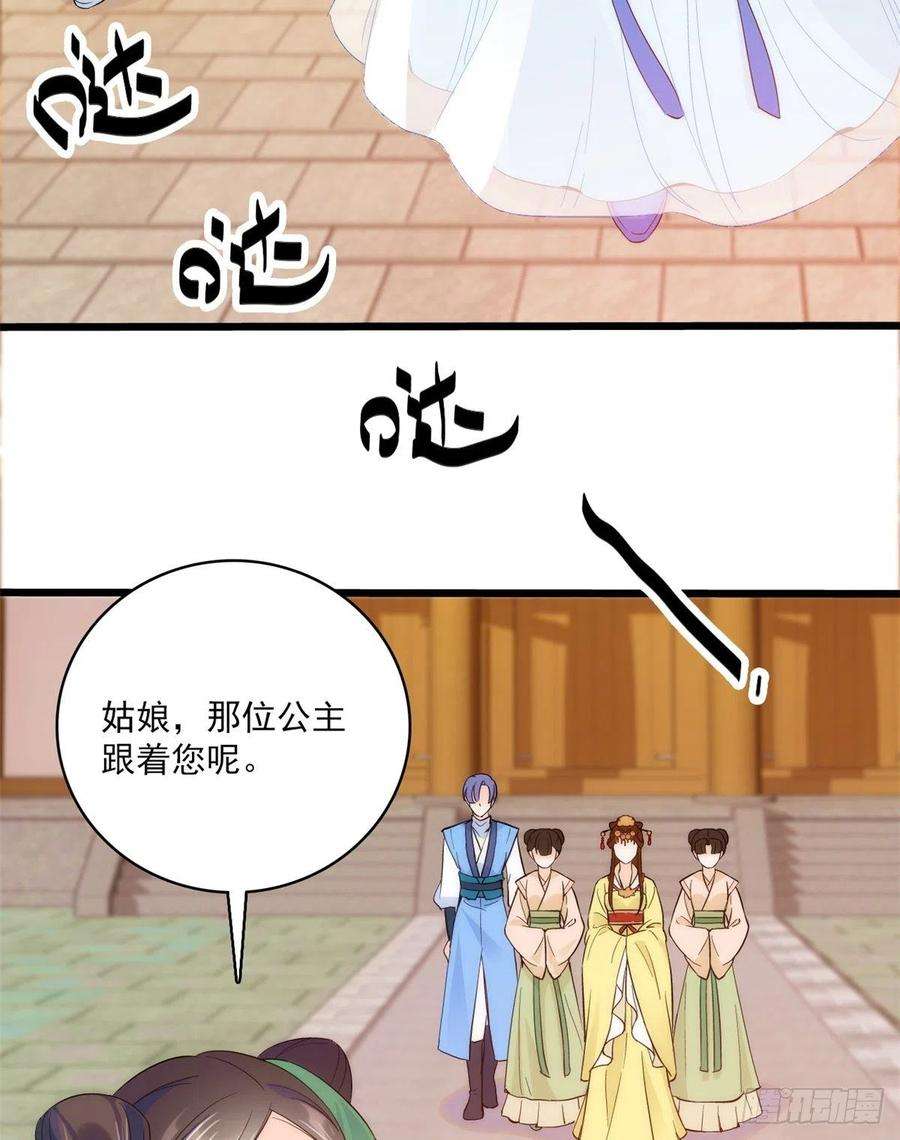 韶光慢37话 油锅取钱