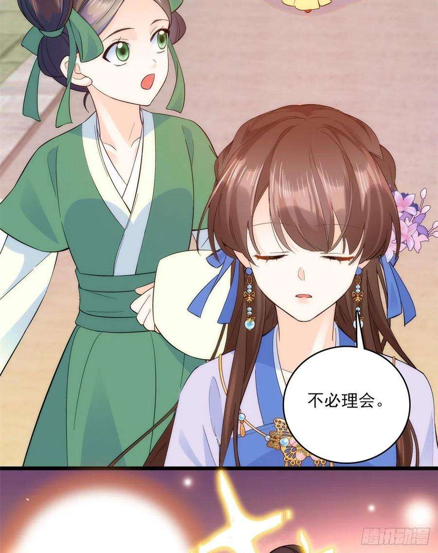 韶光慢37话 油锅取钱