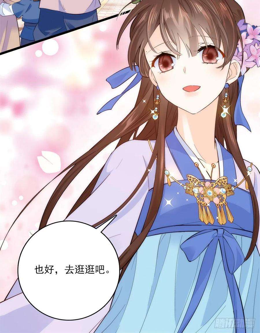 韶光慢37话 油锅取钱