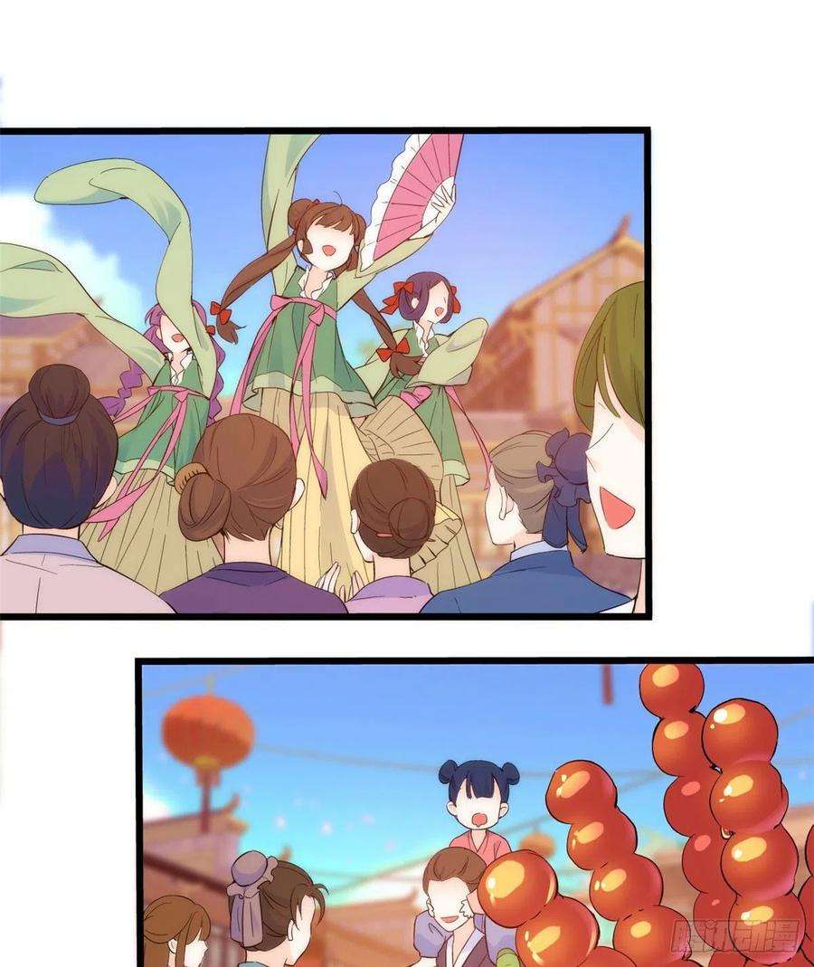 韶光慢37话 油锅取钱