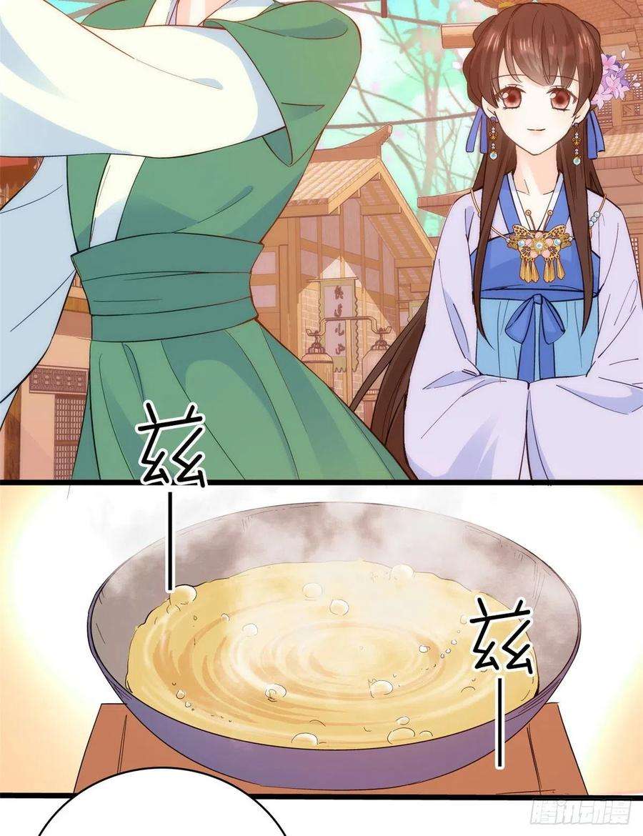 韶光慢37话 油锅取钱