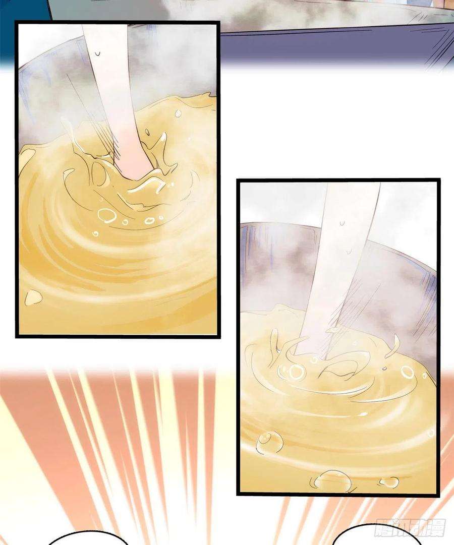 韶光慢37话 油锅取钱