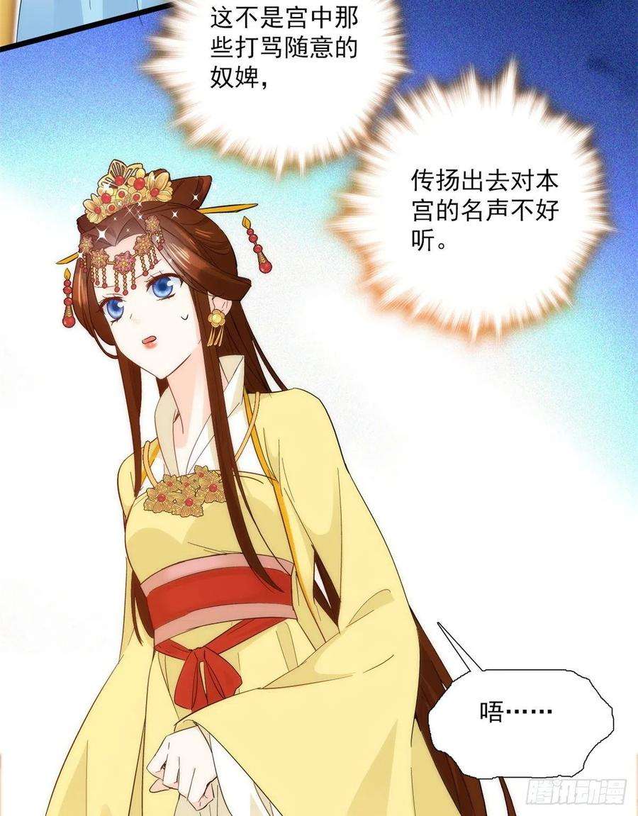 韶光慢37话 油锅取钱