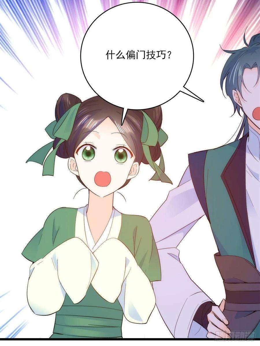 韶光慢37话 油锅取钱