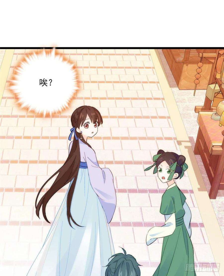 韶光慢37话 油锅取钱