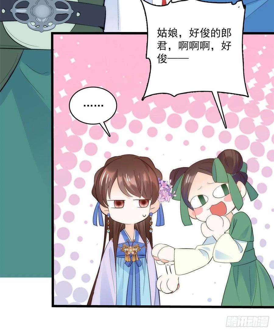 韶光慢37话 油锅取钱