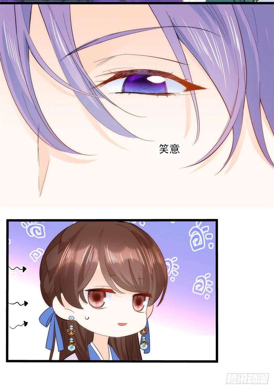 韶光慢37话 油锅取钱