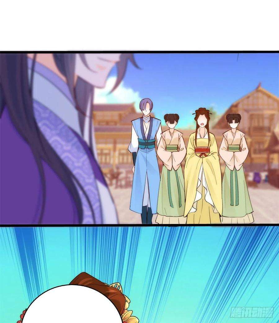 韶光慢37话 油锅取钱