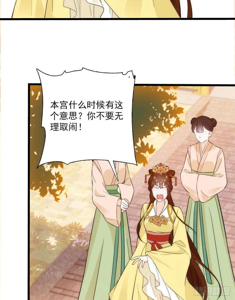 韶光慢37话 油锅取钱