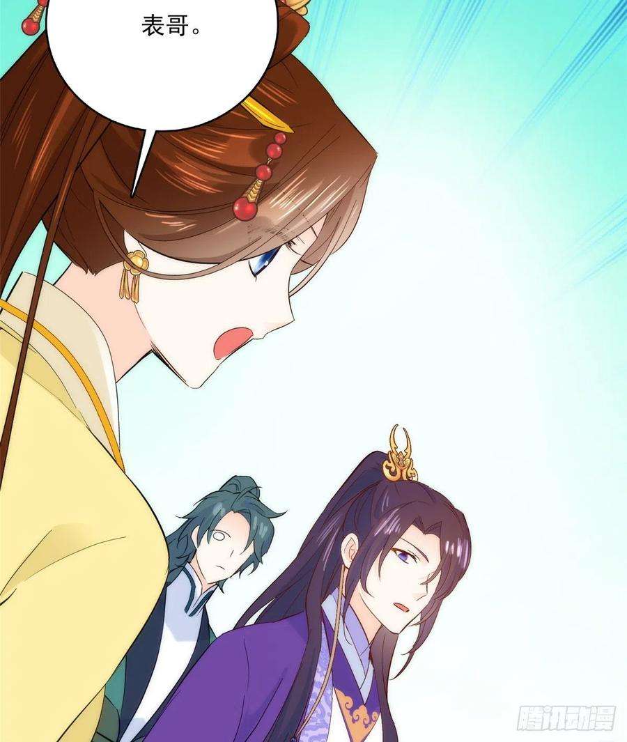 韶光慢37话 油锅取钱