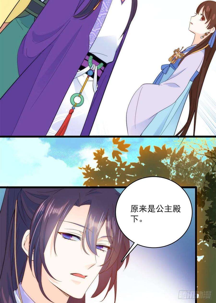 韶光慢37话 油锅取钱