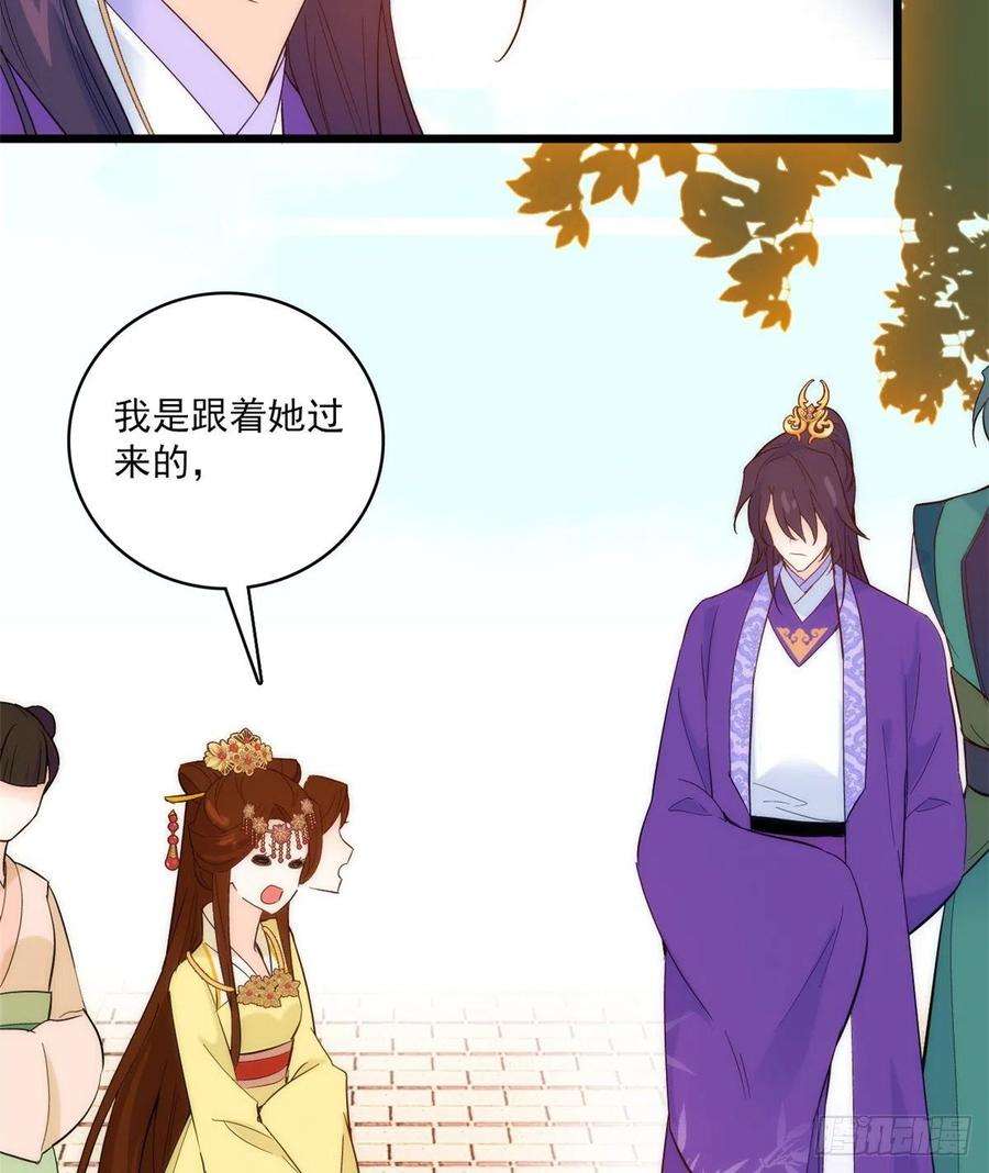 韶光慢37话 油锅取钱