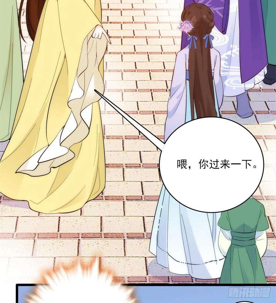 韶光慢37话 油锅取钱