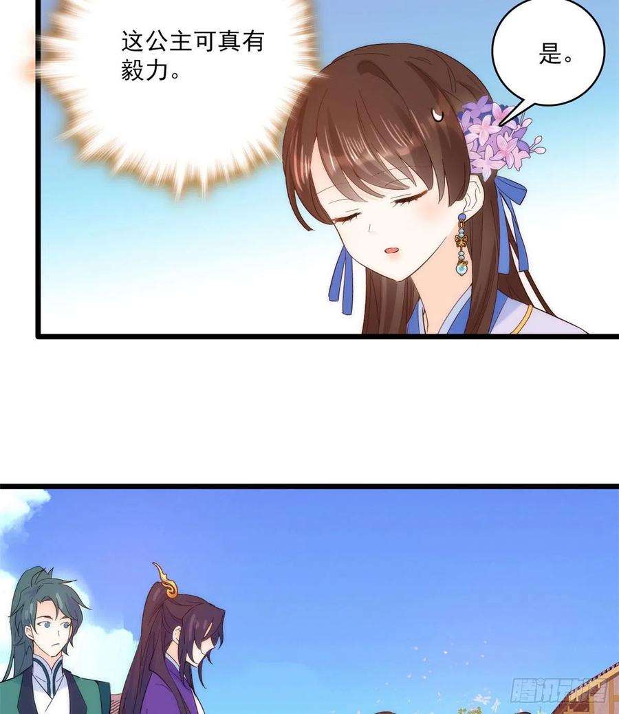 韶光慢37话 油锅取钱