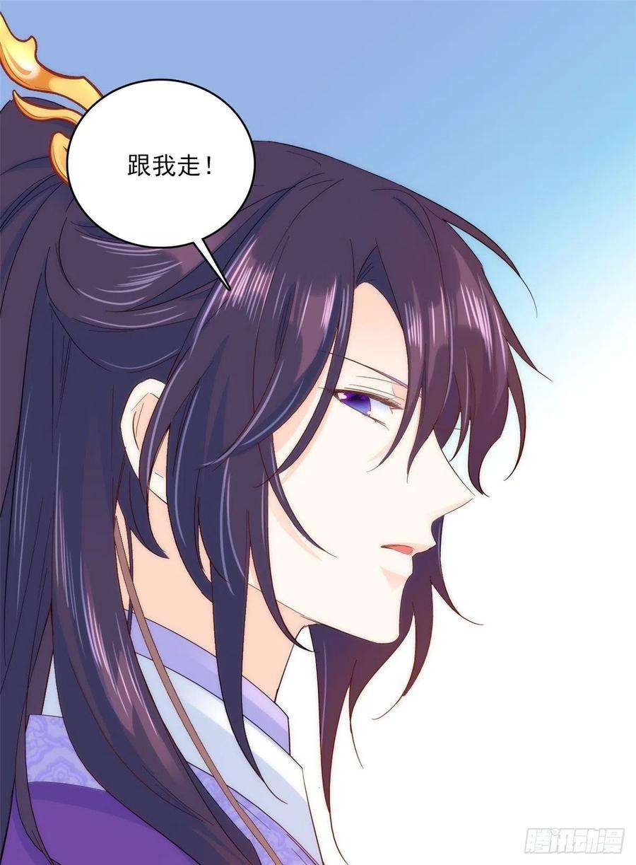 韶光慢37话 油锅取钱