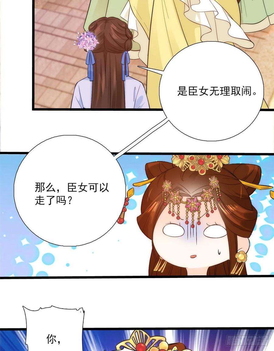 韶光慢37话 油锅取钱