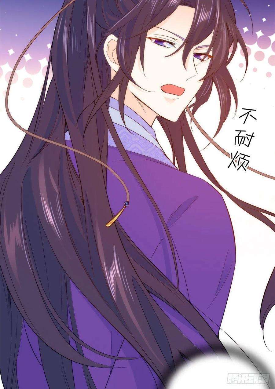 韶光慢37话 油锅取钱