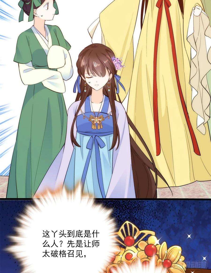 韶光慢37话 油锅取钱