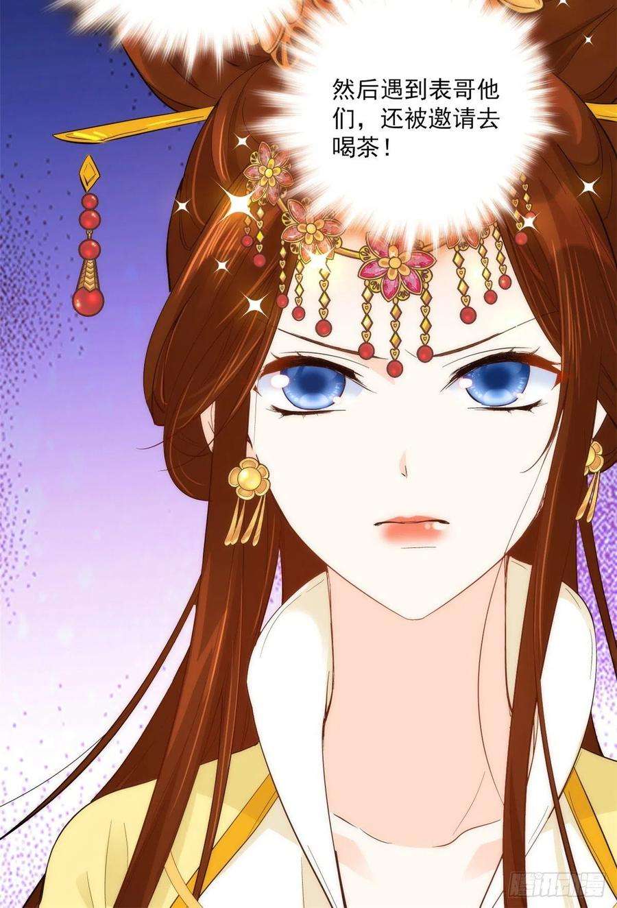 韶光慢37话 油锅取钱