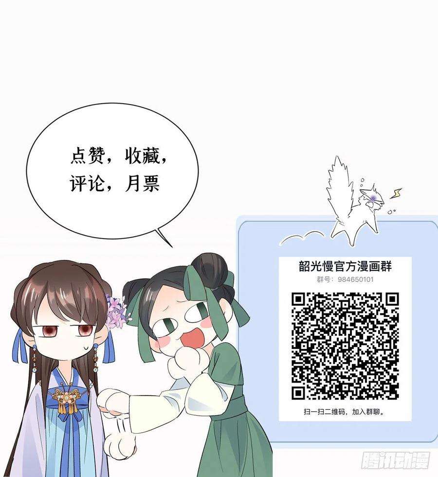 韶光慢37话 油锅取钱