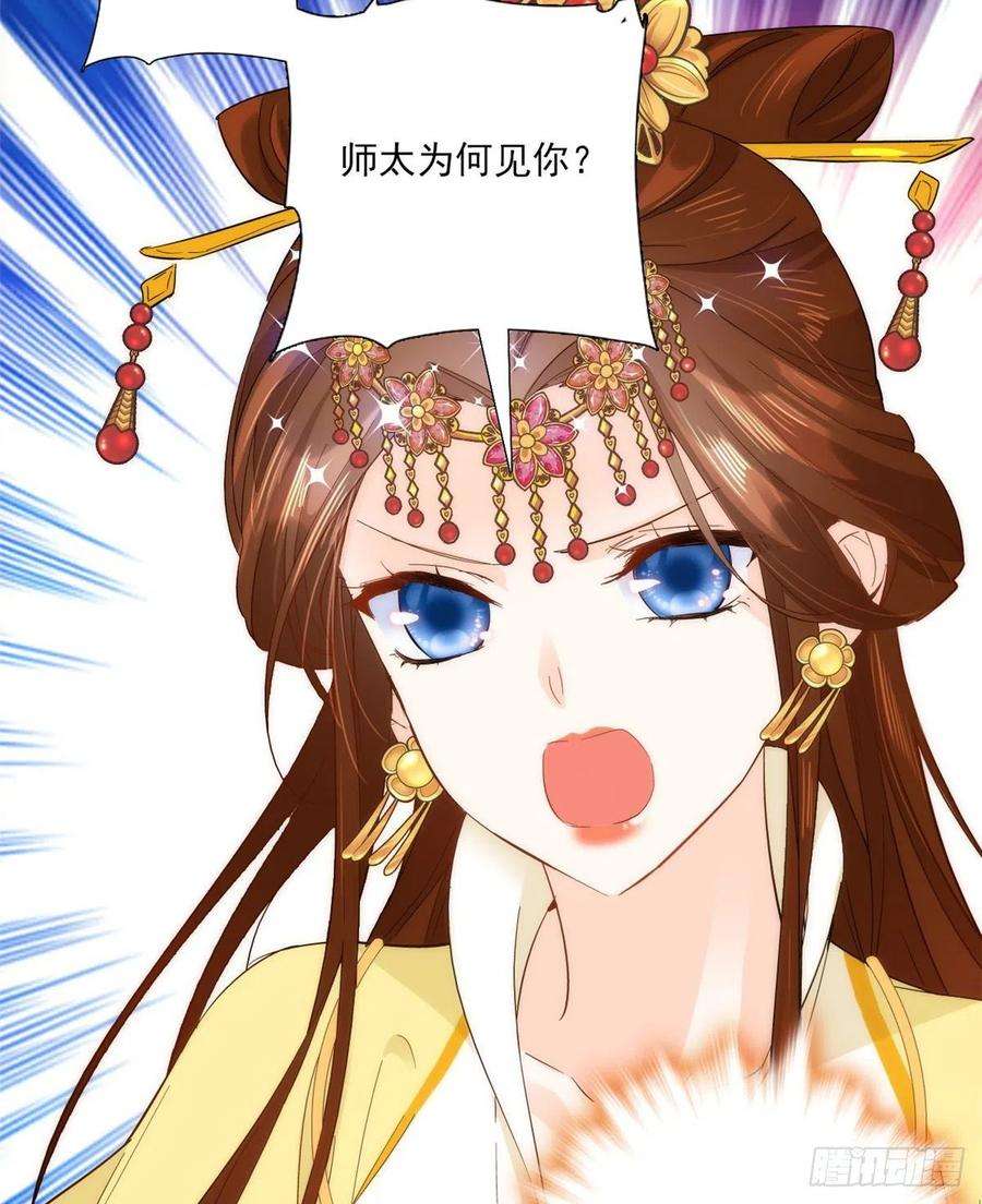 韶光慢37话 油锅取钱