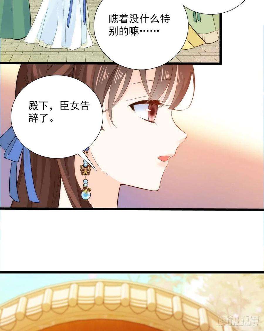 韶光慢37话 油锅取钱