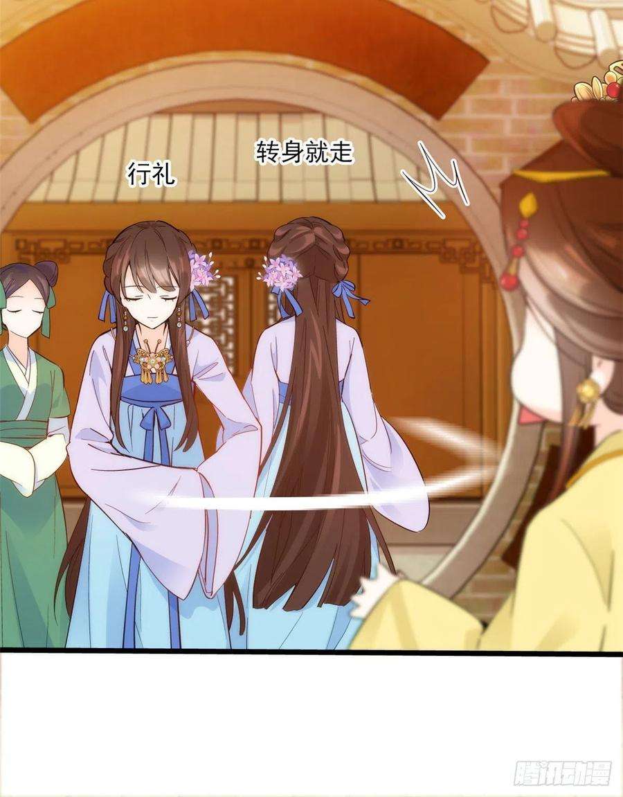 韶光慢37话 油锅取钱